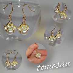 肉球パールピアス