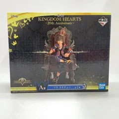 2025年最新】一番くじ a賞 キングダムハーツの人気アイテム - メルカリ