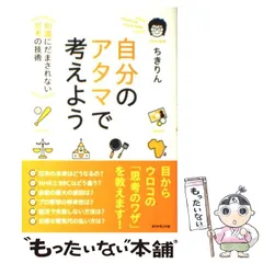 2024年最新】チキリンの人気アイテム - メルカリ