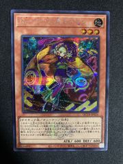 遊戯王 No p.u.n.k. パンク セアミン シークレット(ロゴ) シク