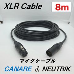 CANARE マイクケーブル8m（2本セット新品）
