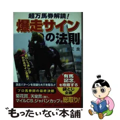 2023年最新】風花良の人気アイテム - メルカリ