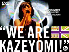 坂本真綾　2004　ツアーパンフ　TANABOTA　LIVE　3　パンフレット 月刊 坂本真綾 01 02 03 ライブパンフレット 3冊セット - メルカリ