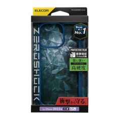 iPhone 14 Pro Max ZEROSHOCK フレームカラー (ネイビー)