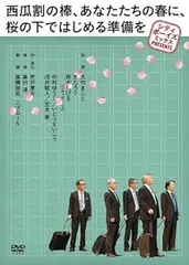 2025年最新】シティボーイズ DVDの人気アイテム - メルカリ