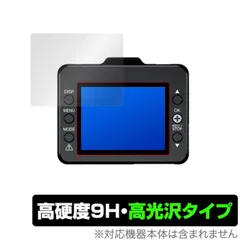 ユピテル　ドラレコ　DRY-TW8500 「美品」 楽天市場】ドライブレコーダー ユピテル dry-tw8500dの通販