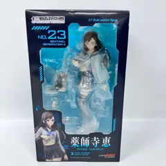 2025年最新】薬師寺恵 フィギュアの人気アイテム - メルカリ