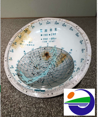 学校備品　「星座早見盤」　理科室②