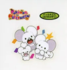 【中古】コレクションシール イッカネズミ(4ひきかぞく)