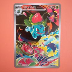 ポケモンカード151 ar まとめ売り１７枚 ポケモンカード 151 AR 17種セット - メルカリ