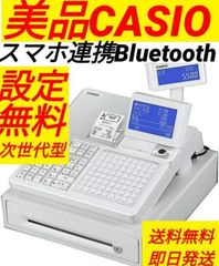 カシオレジスター　SR-CS550　スマホ連携Bluetooth　592259