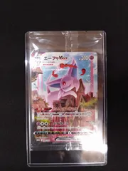 2025年最新】エーフィvmax sa 開封の人気アイテム - メルカリ