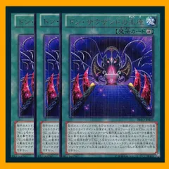 2025年最新】ドンサウザンドの人気アイテム - メルカリ