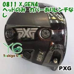 2025年最新】†PXG 0811xの人気アイテム - メルカリ