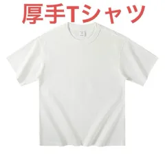 白　半袖　丸首　ラウンドネック　無地　夏　厚手 ホワイト　新品　綿