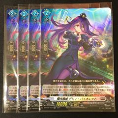 MTG エルドラージ覚醒 拡張非foil② - メルカリ