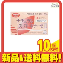 2026年最新】スーパーエラスチン プラス 90カプセルの人気アイテム