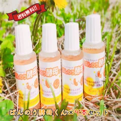 アーデンモア、体質改善、病中病後の体力アップに！『快、1L用』新品 アーデンモア、体質改善、病中病後の体力アップに！『快、1L用』新品