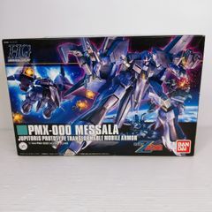 【未組立品】ガンプラ HG 1/144 PMX-000「メッサーラ」  ○YR-53670○