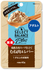 セレクトバランス Plus 鶏挽き肉スープ仕立て むね肉＆レバー  アダルト/1才以上の成猫用 40g×2袋セット