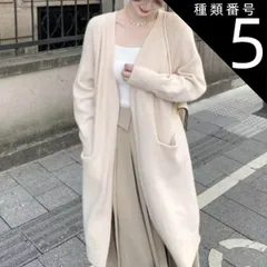 種類5：グレー/L ロング ニット カーディガン アウター ガウン コーディガン ロング丈 袖あり 長袖 ボリューム袖 Vネック ワイド もこもこ モコモコ ふわふわ ポケット リブ 前開き リブニット 編み込み かわいい 大人可愛い きれいめ シンプル カジ