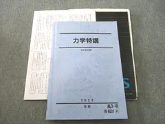 駿台 吉田隆弘の人気アイテム【2024年最新】 - メルカリ