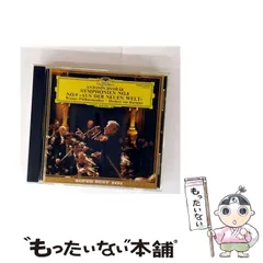 カラヤンCDBOX　６セット カラヤンCDBOX 6セット Amazon.co.jp: Karajan -Box Set