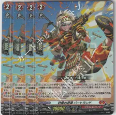 2025年最新】【ヴァンガード】スペシャルシリーズ