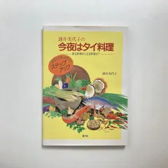 2024年最新】酒井美代子の人気アイテム - メルカリ