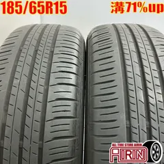 2024年製 ダンロップ 中古サマータイヤ 185/65R15 2本セット 2024年製 ダンロップ 中古サマータイヤ 185/65R15 2本セット