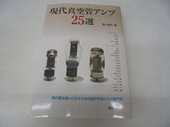PHASS AP-405 4CH 名機 カーオーディオアンプ 本体 - メルカリ