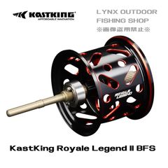 カストキング ロイヤルレジェンド2 BFS ベイトリール スプール