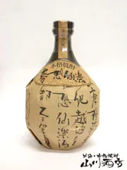 百年の孤独〔平成8年12月11日製造〕未開封品 古酒 Amazon.co.jp: 黒木本店 百年の孤独 樽熟成 麦焼酎 40度 720ml