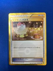 2023年最新】ポケモンいれかえ urの人気アイテム - メルカリ