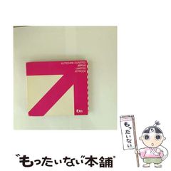 中古】 マニフェステーション 願望実現の法則/講談社/マーク・アレン