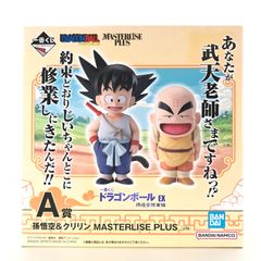 BANDAI SPIRITS 피규어 손오공(어린 시절)&크릴린(2체 세트) [이치반 복권 드래곤볼 EX 손오공 수업편] MASTERLISE PLUS A상 미개봉품