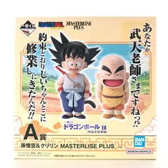 BANDAI SPIRITS フィギュア 孫悟空(幼少期)＆クリリン(2体セット) 「一番くじ ドラゴンボール EX 孫悟空修業編」 MASTERLISE PLUS A賞 未開封品