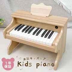 2025年最新】カワイ ミニピアノ 楽譜の人気アイテム - メルカリ 2025年最新】カワイ ミニピアノ 楽譜の人気アイテム - メルカリ