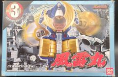 バンダイ カラクリボールシリーズ/ハリケンジャー 忍風戦隊ハリケンジャー 風雷丸 3