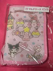 サンリオ　マルチケース　  マイメロ/クロミ