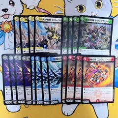 アーテルゴルギーニ　4枚 maxレア　② アーテルゴルギーニ MAXレア4枚② - メルカリ