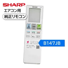 2025年最新】sharp ay 22wの人気アイテム - メルカリ 2025年最新】sharp ay 22wの人気アイテム - メルカリ