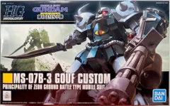 Amazon | HGUC 1/144 MS-07B3 グフカスタム (機動戦士ガンダム