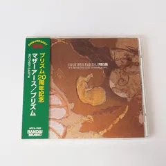 2024年最新】Mother Earth(中古品)の人気アイテム - メルカリ