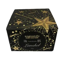 2025年最新】珠肌ランシェルの人気アイテム - メルカリ