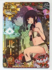 艦これアーケード 春雨 改 中破 Summer 雷装 艦これアーケード 春雨 改中破 旧イラスト - メルカリ