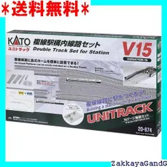 ジャンク KATO 高架複線レールセット Yahoo!オークション -「kato 複線高架線路セット 鉄道模型」の