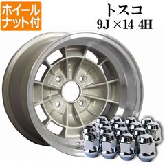 アルミホイール トスコ 2本 14×9J -28 マテリアルカラー ホイールナット付き【wtosc-281490kq5-001】 【VS-ONE】