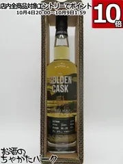 【新品未開栓】スプリングバンク10年 【2本セット】 楽天市場】スプリングバンク10年の通販