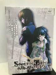 2025年最新】Steins;Gate 初回限定版の人気アイテム - メルカリ